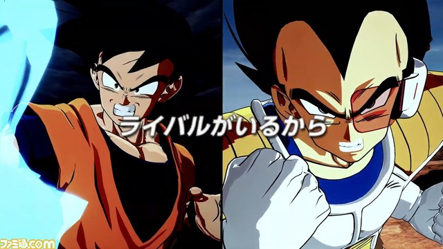 『ドラゴンボール スパーキング! ゼロ』悟空とベジータの長年の関係性を描いた新トレーラー“永遠のライバル”公開