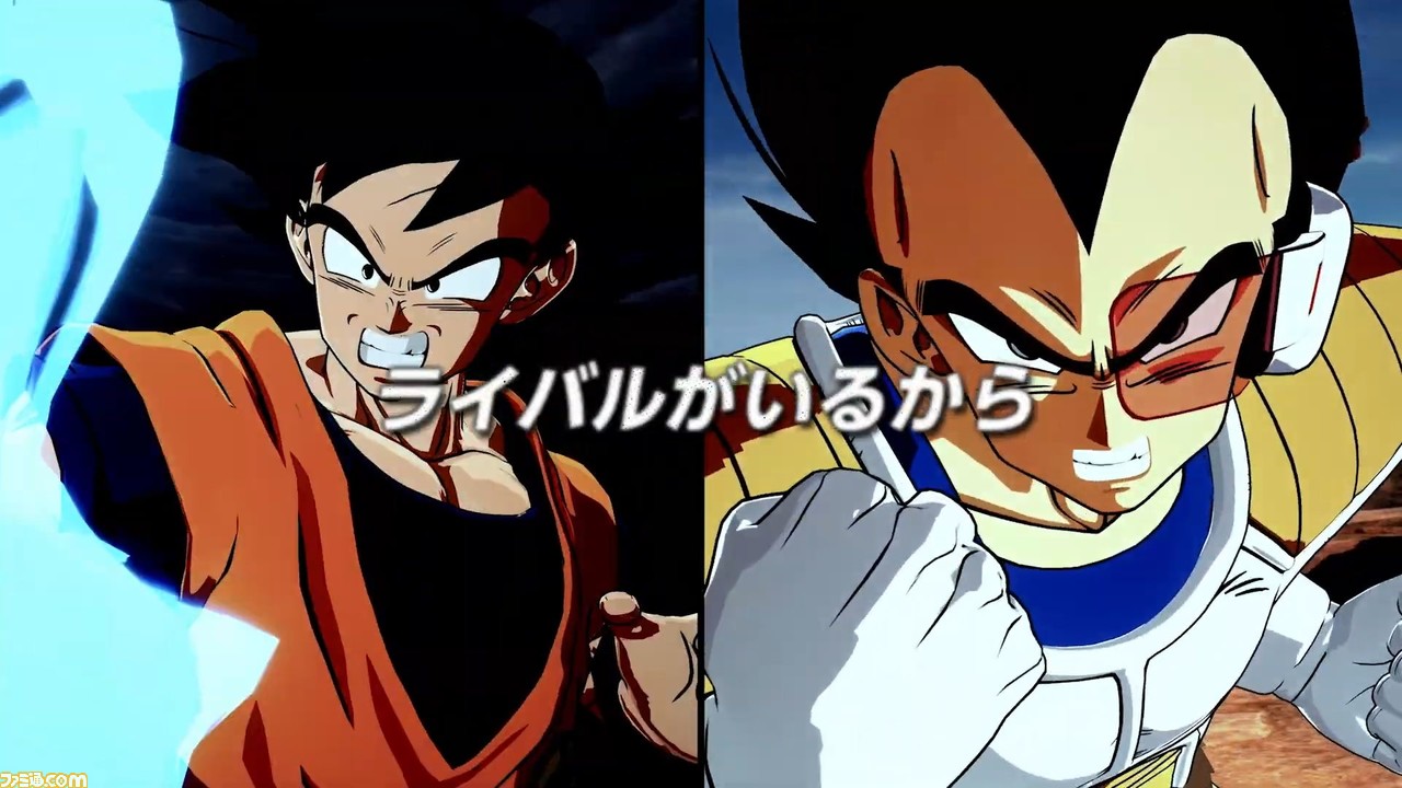 ドラゴンボール スパーキング！ ゼロ』悟空とベジータの長年の
