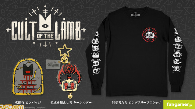 『Stray』猫のぬいぐるみが発売、B-12を収納できる取り外し可能なハーネス付き。『メグとばけもの』『ヴァンサバ』など4作品の最新グッズが本日（1/29）より販売