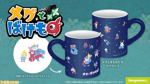 『Stray』猫のぬいぐるみが発売、B-12を収納できる取り外し可能なハーネス付き。『メグとばけもの』『ヴァンサバ』など4作品の最新グッズが本日（1/29）より販売