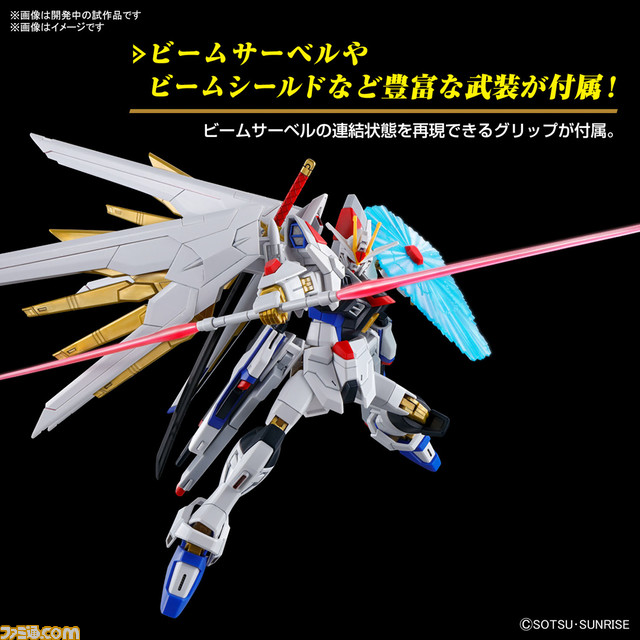 【ガンプラ】映画『ガンダムSEED FREEDOM』よりマイティーストライクフリーダムガンダム、インフィニットジャスティスガンダム弐式、ギャンシュトローム(アグネス・ギーベンラート専用機)が登場、予約受付開始