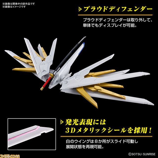 【ガンプラ】映画『ガンダムSEED FREEDOM』よりマイティーストライクフリーダムガンダム、インフィニットジャスティスガンダム弐式、ギャンシュトローム(アグネス・ギーベンラート専用機)が登場、予約受付開始