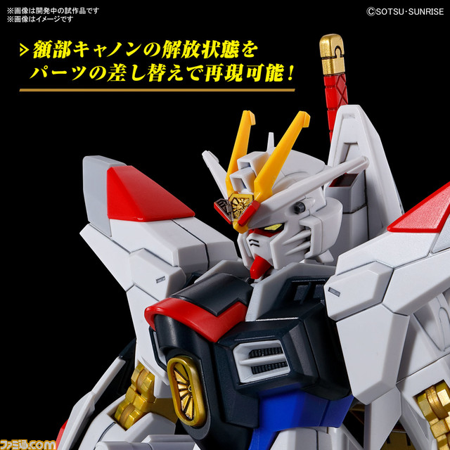 【ガンプラ】映画『ガンダムSEED FREEDOM』よりマイティーストライクフリーダムガンダム、インフィニットジャスティスガンダム弐式、ギャンシュトローム(アグネス・ギーベンラート専用機)が登場、予約受付開始