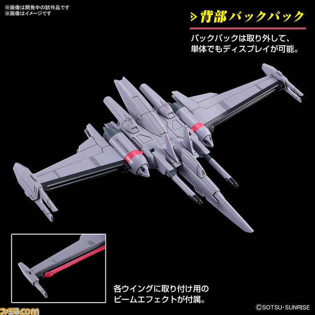 【ガンプラ】映画『ガンダムSEED FREEDOM』よりマイティーストライクフリーダムガンダム、インフィニットジャスティスガンダム弐式、ギャンシュトローム(アグネス・ギーベンラート専用機)が登場、予約受付開始