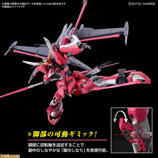 【ガンプラ】映画『ガンダムSEED FREEDOM』よりマイティーストライクフリーダムガンダム、インフィニットジャスティスガンダム弐式、ギャンシュトローム(アグネス・ギーベンラート専用機)が登場、予約受付開始