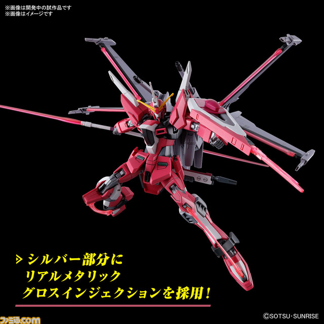 【ガンプラ】映画『ガンダムSEED FREEDOM』よりマイティーストライクフリーダムガンダム、インフィニットジャスティスガンダム弐式、ギャンシュトローム(アグネス・ギーベンラート専用機)が登場、予約受付開始