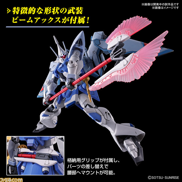 【ガンプラ】映画『ガンダムSEED FREEDOM』よりマイティーストライクフリーダムガンダム、インフィニットジャスティスガンダム弐式、ギャンシュトローム(アグネス・ギーベンラート専用機)が登場、予約受付開始