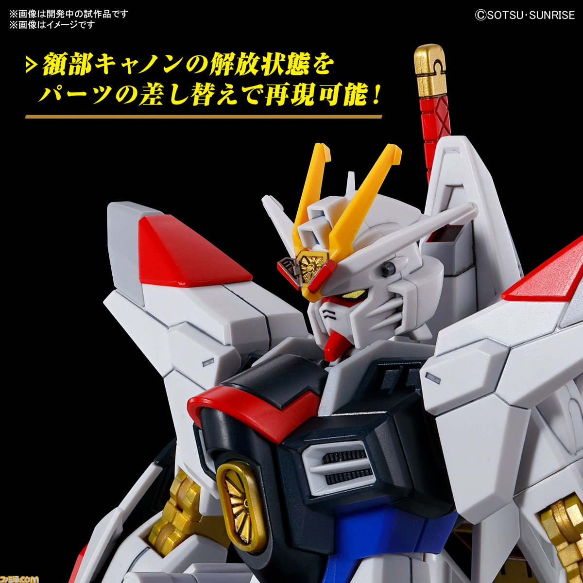 劇場版「ガンダムSEED」新作ガンプラ登場！ マイティーストフリ＆ジャスティス弐式が5月・6月発売へ | アニメ！アニメ！