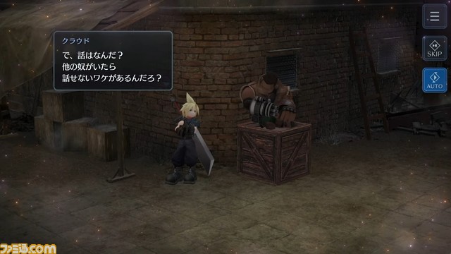 『FF7 エバークライシス』バレンタインイベントが1月31日に開催、ユフィの新衣装実装か。クラウドへ想いを届るため、お菓子のモンスターから材料を入手しよう
