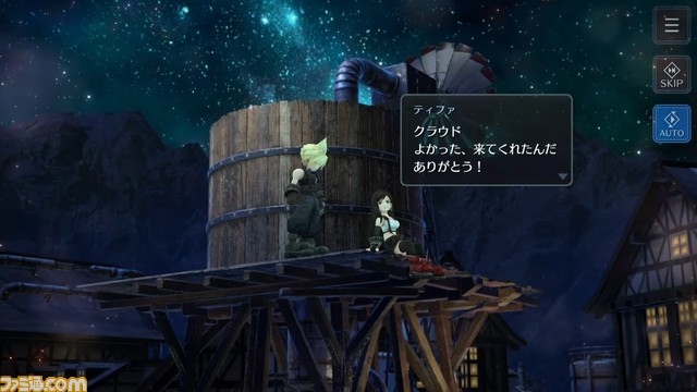 『FF7 エバークライシス』バレンタインイベントが1月31日に開催、ユフィの新衣装実装か。クラウドへ想いを届るため、お菓子のモンスターから材料を入手しよう
