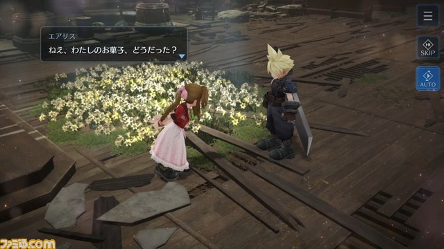 『FF7 エバークライシス』バレンタインイベントが1月31日に開催、ユフィの新衣装実装か。クラウドへ想いを届るため、お菓子のモンスターから材料を入手しよう