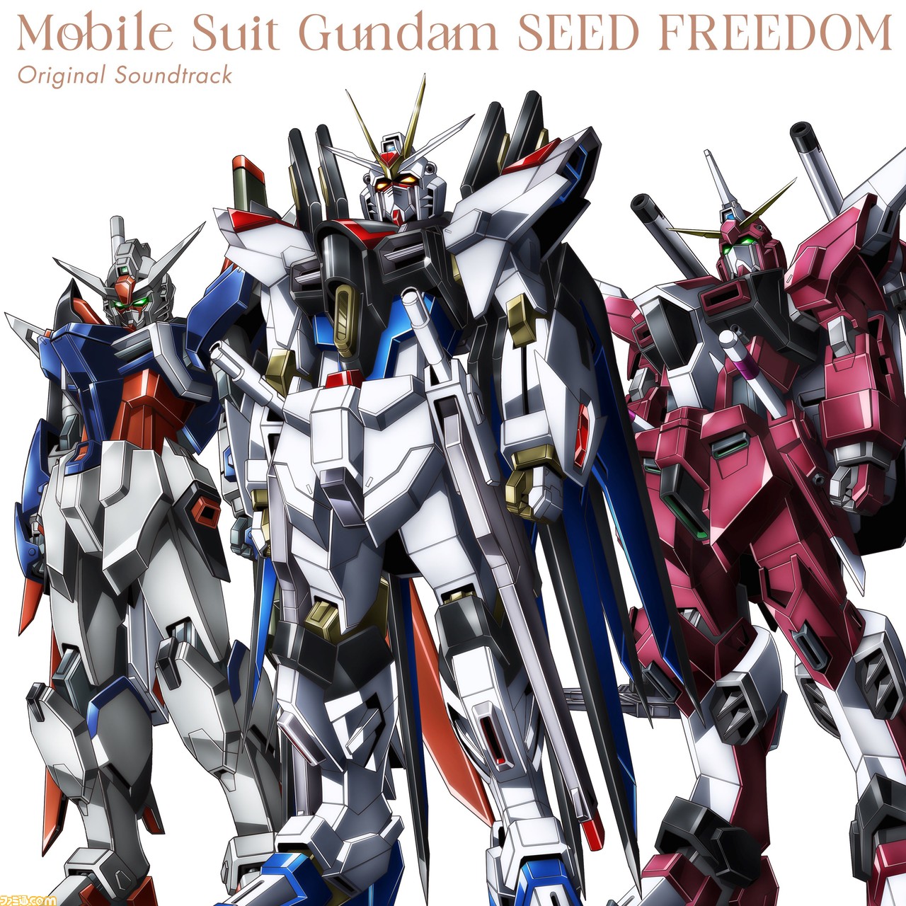 映画 機動戦士ガンダムseed freedom 特典 コマフィルム - その他