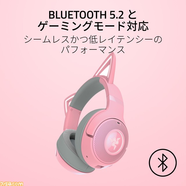 音を耳へ直接届けるゲーミングスピーカー『Razer Leviathan V2 Pro』予約開始。世界初のヘッドトラッキングAI機能搭載