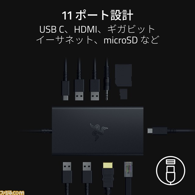 音を耳へ直接届けるゲーミングスピーカー『Razer Leviathan V2 Pro』予約開始。世界初のヘッドトラッキングAI機能搭載