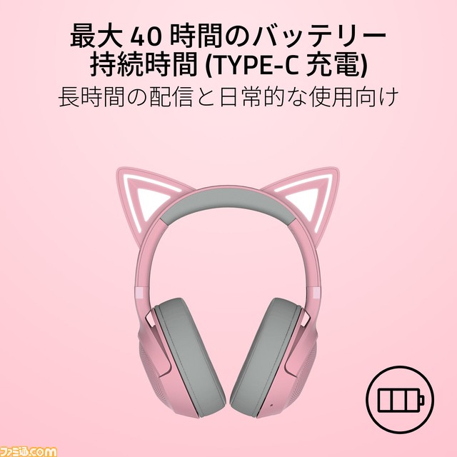 音を耳へ直接届けるゲーミングスピーカー『Razer Leviathan V2 Pro』予約開始。世界初のヘッドトラッキングAI機能搭載