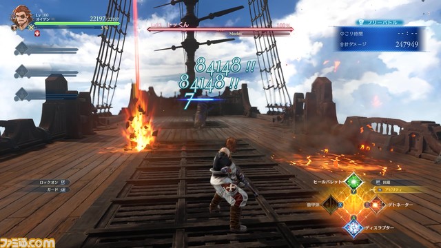 『グラブル リリンク』オイゲンのアクションやアビリティを解説。エイムモードの銃撃やグレネードを駆使して遠距離から大ダメージを与えよう