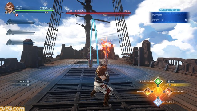 『グラブル リリンク』オイゲンのアクションやアビリティを解説。エイムモードの銃撃やグレネードを駆使して遠距離から大ダメージを与えよう