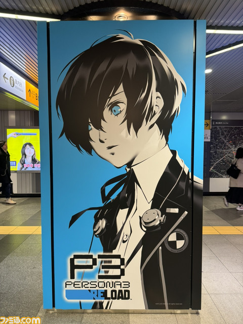 『ペルソナ3 リロード』JR品川駅と半蔵門線渋谷駅に大規模広告を掲出。縦型ビジョンに主人公やアイギスなど特別課外活動部メンバーが登場