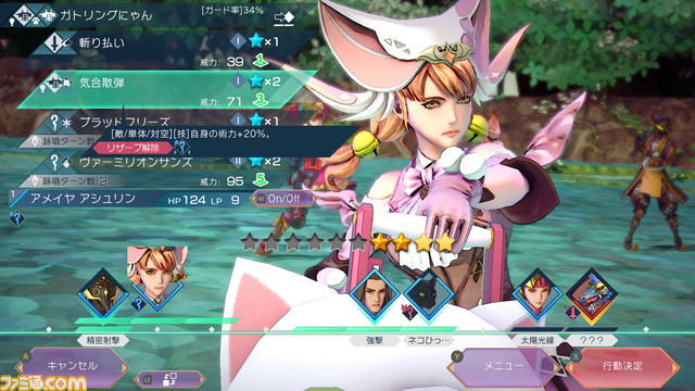 『サガ エメラルド ビヨンド』警察官コンビのボーニー&フォルミナの仲間キャラが公開。両手銃や体術なども紹介