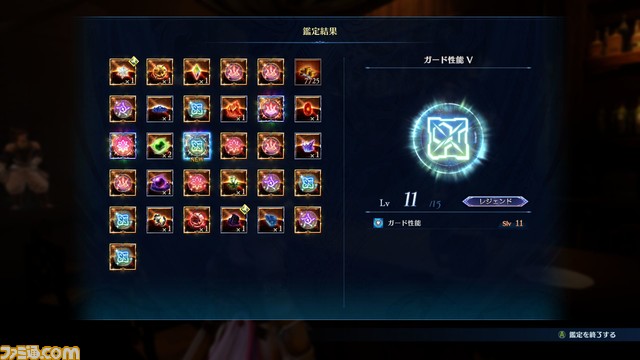 『グラブル リリンク』クエストカウンター&ショップの機能解説。街の施設を利用してゼーガ・グランデ空域を遊び尽くそう