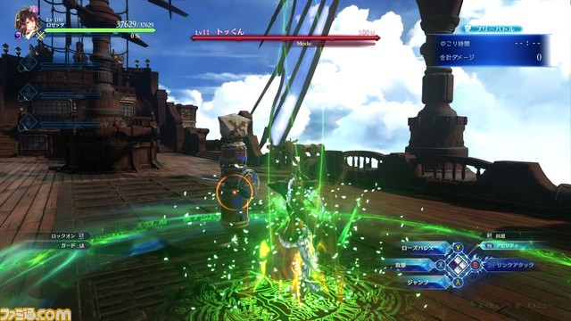 『グラブル リリンク』ロゼッタのアクションやアビリティを解説。フィールドに薔薇を配置してバトルを有利に進めよう