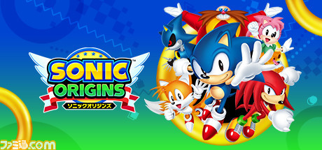 【Steamセール】『ソニックスーパースターズ』半額、『ソニックフロンティア』60%オフ。PC向け『ソニック』シリーズがお得に