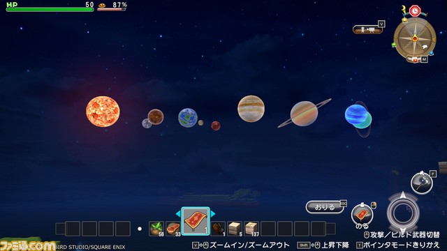 『ドラゴンクエストビルダーズ』Steam版が2月14日に発売。有料DLCが含まれたアップグレード版。『ドラゴンクエストビルダーズ2』とセットのバンドル版も発売