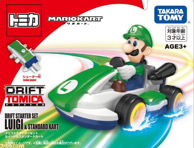 『マリオカート』のトミカが2024年3月に発売。マリオ、ルイージ、ヨッシーのカートが登場。専用シューターで発射し、ドリフト走行が可能