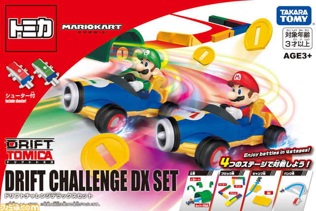 『マリオカート』のトミカが2024年3月に発売。マリオ、ルイージ、ヨッシーのカートが登場。専用シューターで発射し、ドリフト走行が可能