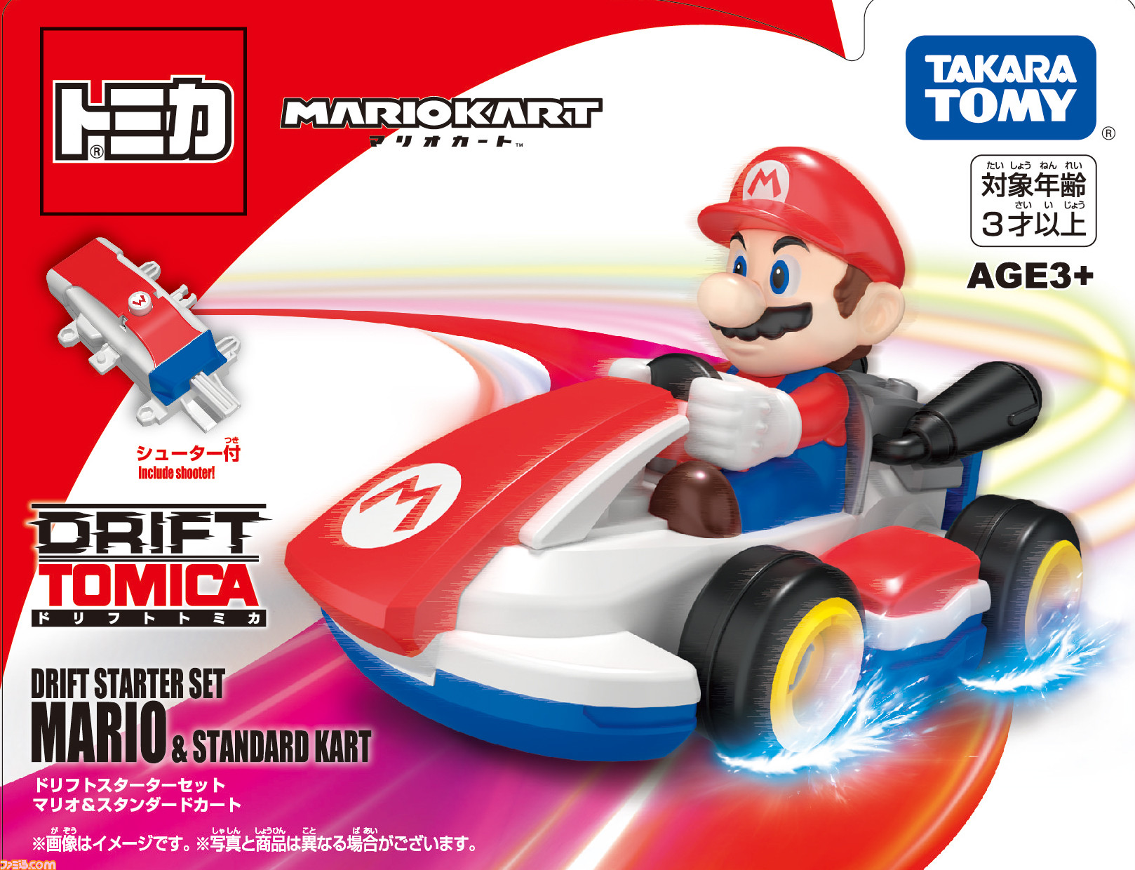 スーパーマリオカート　ドライブマリオ タカラトミー TOMY　当時物 スーパーマリオカート ドライブマリオ タカラトミー TOMY 当時物