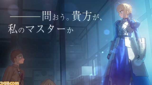 『Fate/stay night』HDリマスター版がSwitchとSteamで2024年に発売。20周年記念コンサートが9月21日・22日に開催決定