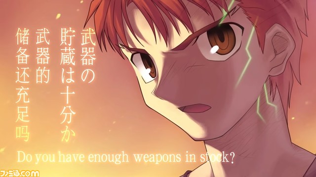 『Fate/stay night』HDリマスター版がSwitchとSteamで2024年に発売。20周年記念コンサートが9月21日・22日に開催決定