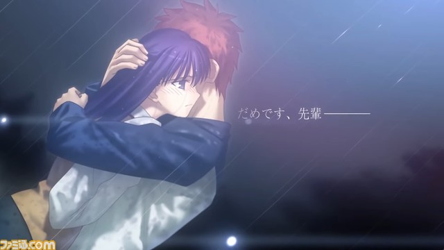 『Fate/stay night』HDリマスター版がSwitchとSteamで2024年に発売。20周年記念コンサートが9月21日・22日に開催決定