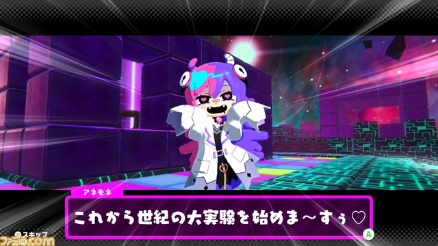 『グーニャモンスター』物語がEDを迎えるエピソード6が本日（2/1）開幕。宇宙がテーマの新ステージ、モンスターが追加