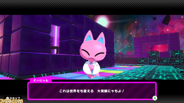 『グーニャモンスター』物語がEDを迎えるエピソード6が本日（2/1）開幕。宇宙がテーマの新ステージ、モンスターが追加