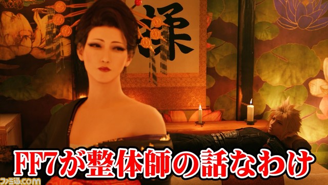 『FF7 リバース』前作の物語がなんとなくわかるかもしれないショートアニメが公開。『FF7』を全く知らない店員と大ファンの店長のコミカルなやりとりを通じてストーリーを振り返る