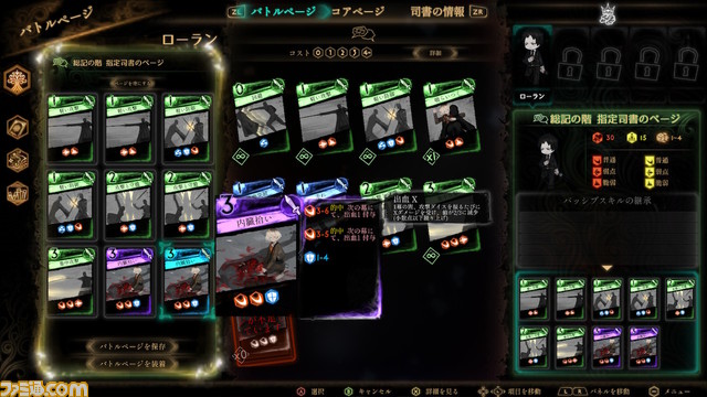 『ライブラリー・オブ・ルイナ』ローランやアンジェラたちの缶バッジデザインが公開。タペストリーも付属するファミ通DXパックはエビテンで予約受付中