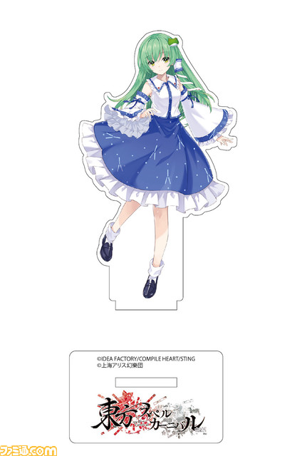 『東方スペルカーニバル』霊夢の描き下ろしタペストリーや魔理沙の3Dクリスタルが付属するファミ通DXパックが予約受付中