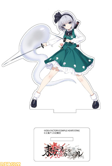 『東方スペルカーニバル』霊夢の描き下ろしタペストリーや魔理沙の3Dクリスタルが付属するファミ通DXパックが予約受付中