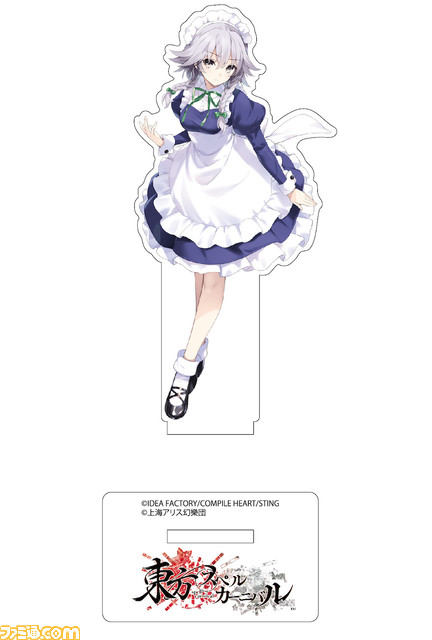 『東方スペルカーニバル』霊夢の描き下ろしタペストリーや魔理沙の3Dクリスタルが付属するファミ通DXパックが予約受付中