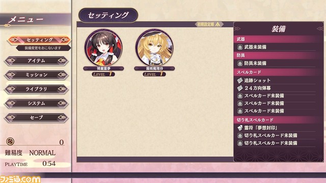 『東方スペルカーニバル』霊夢の描き下ろしタペストリーや魔理沙の3Dクリスタルが付属するファミ通DXパックが予約受付中