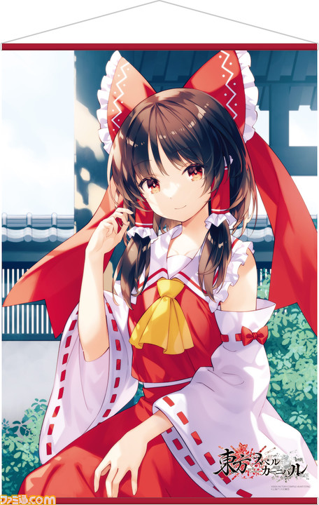 東方スペルカーニバル』霊夢の描き下ろしタペストリーや魔理沙の