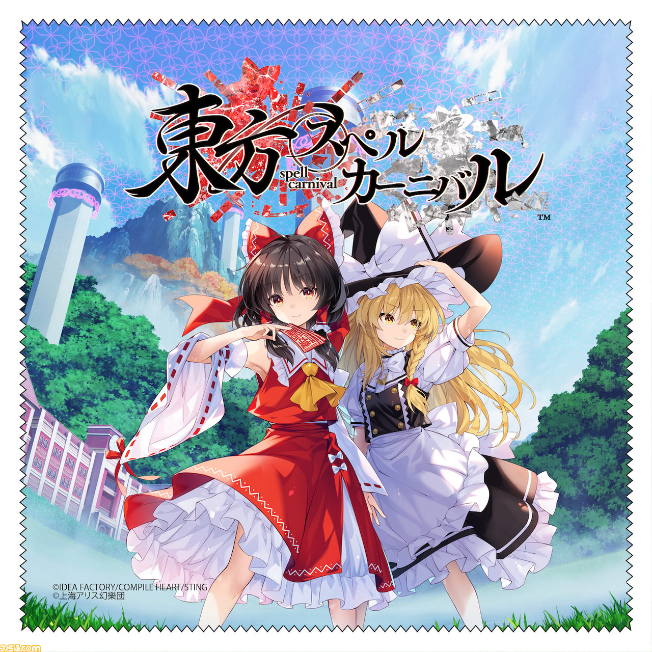 当選者3名 激レア 霊夢 syuri22 東方