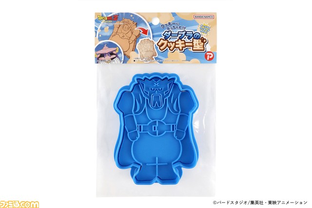 【クッキーになっちゃえ！！】『ドラゴンボール』ダーブラのクッキーや魔人ブウのチョコが作れるお菓子型が2月1日に発売