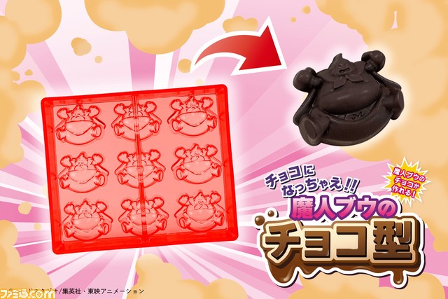 【クッキーになっちゃえ！！】『ドラゴンボール』ダーブラのクッキーや魔人ブウのチョコが作れるお菓子型が2月1日に発売