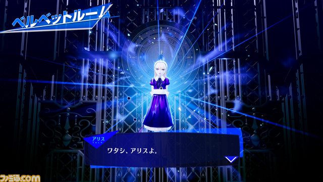 『ペルソナ3 リロード』最新映像公開。日常パート、影時間、バトルの基本を紹介。エリザベス、チドリを演じる沢城みゆきがナレーションを担当