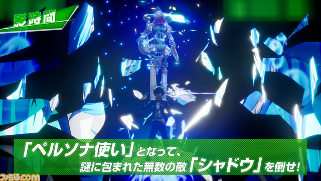 『ペルソナ3 リロード』最新映像公開。日常パート、影時間、バトルの基本を紹介。エリザベス、チドリを演じる沢城みゆきがナレーションを担当