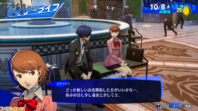 『ペルソナ3 リロード』最新映像公開。日常パート、影時間、バトルの基本を紹介。エリザベス、チドリを演じる沢城みゆきがナレーションを担当