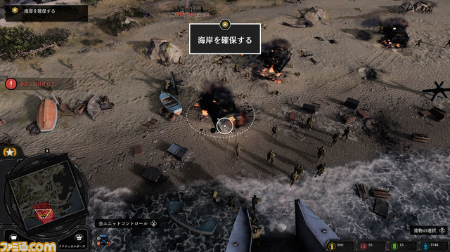 『龍が如く0』56％オフ、『バーチャファイター eスポーツ』80％オフ、『ツーポイントホスピタル』75％オフ。セガ“スペシャルウィンターセール”が開催中