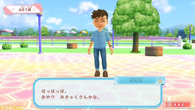 Switch『わんことあそぼ! めざせドッグトレーナー!』が4月25日に発売。可愛い子犬と遊びながらドッグトレーナーをめざそう